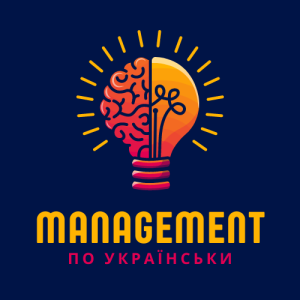 Management по українськи