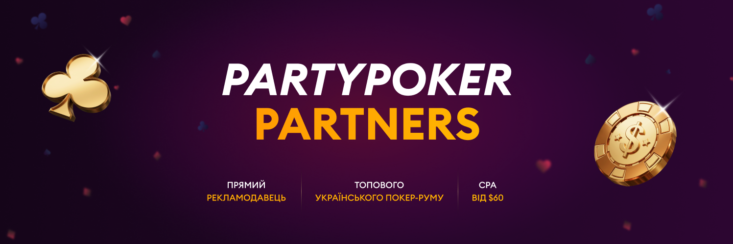 PartyPoker Partners cover image
