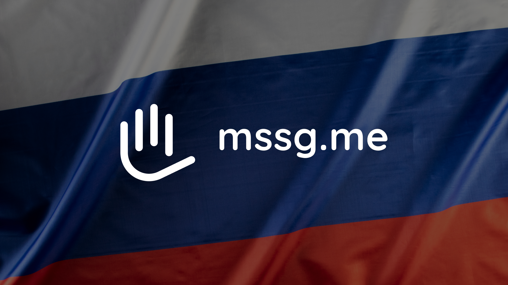 Mssg.me — чому український сервіс досі працює на ринку росії? 