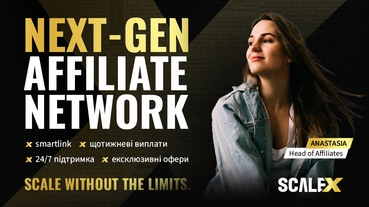 ScaleX: партнерська мережа, що задає темп у дейтинг-індустрії