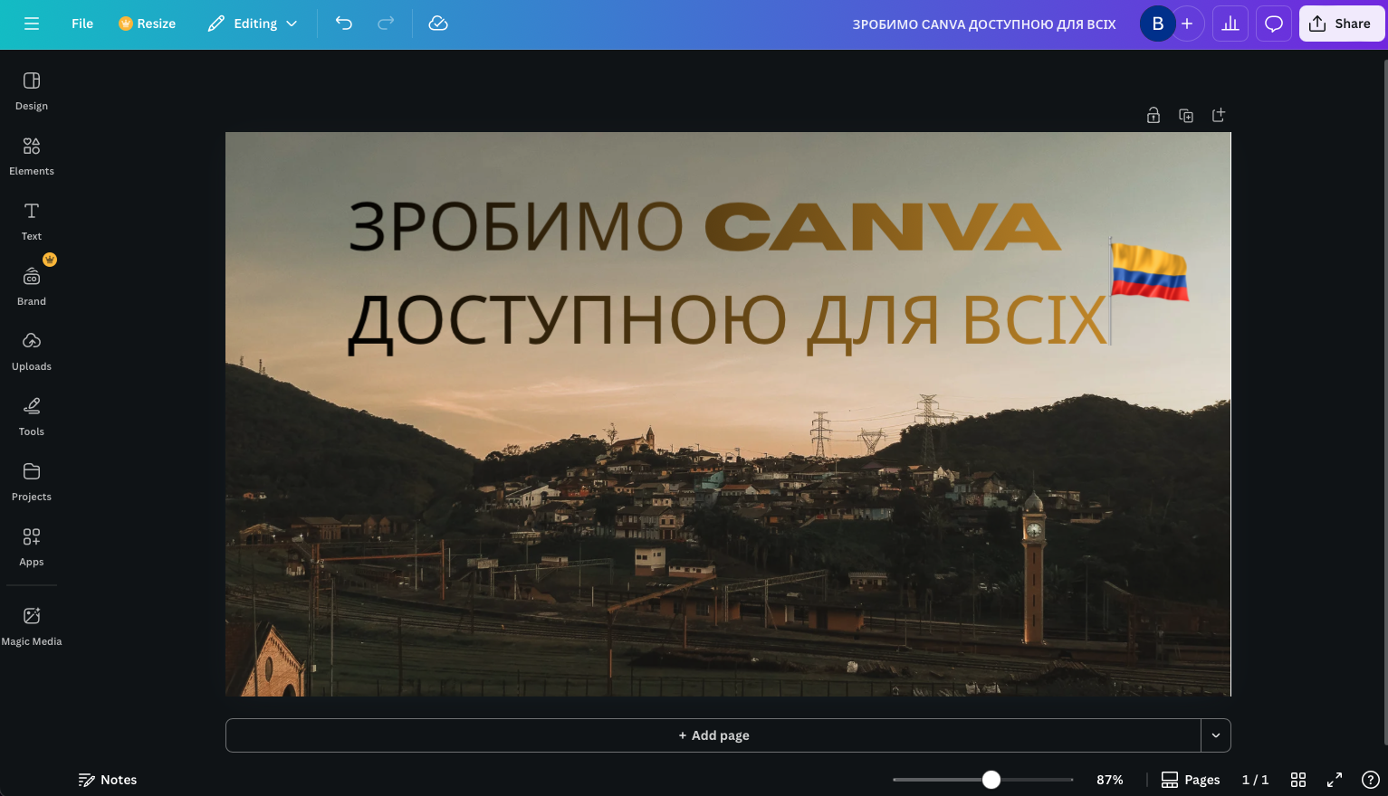 Canva PRO за $23,000.00 Колумбійських песо