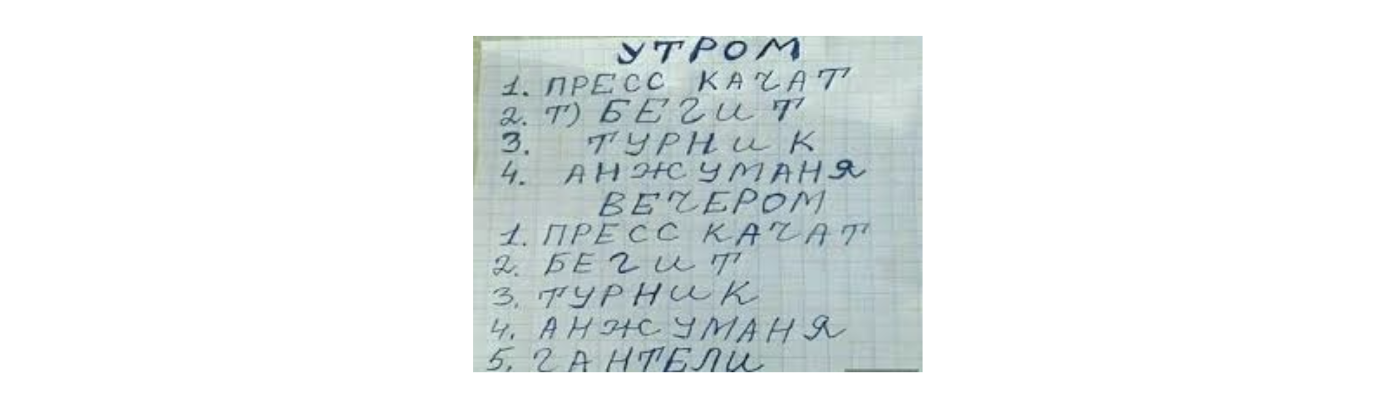 без жартів, він практично так і виглядав