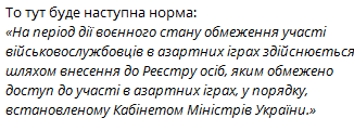 Це дійсно одна із кращих варіацій регулювання азартних ігор&nbsp;