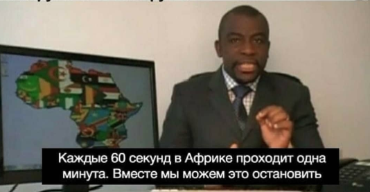 Давай зупинимо це разом! За слотами хвилина летить які дві, заливай Нігерію та допоможи бідним нігерійцям подолати 60-секундний поріг