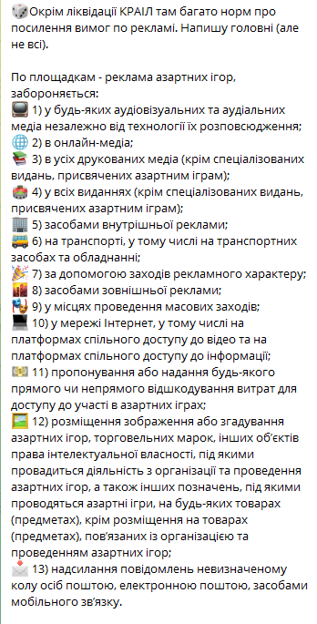 Поки що варіант у людини в телеграмі але думаю так воно і буде